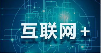 網小二云建站 借勢互聯網東風，驅動電子科技企業完美蛻變