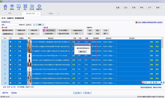 一鍵關聯源商品軟件教程 網店賣家的必備高效工具